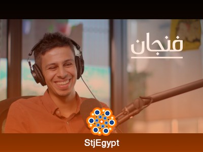 حياة العزلة بين الجبال كيف يختار البعض العيش بعيدًا عن صخب العالم؟ | بودكاست فنجان