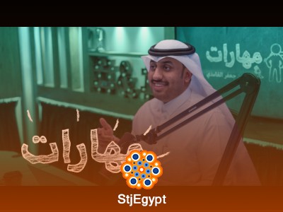 سر الجاذبية: كيف تؤثر على الآخرين وتجذب الانتباه؟ | مع ماجد بن جعفر الغامدي