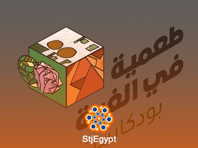 حسن عمرو: تجربتي في برشلونة، إسبانيا | طعمية في الغربة بودكاست