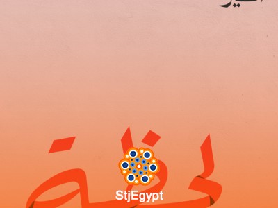 شهد عبدالله في الحلقة الثانية: حوار عن الطموح والتحديات | بودكاست لحظة