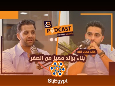 كيف تبني علامة تجارية قوية من الصفر؟ أسرار النجاح مع خالد عطاء الله – مؤسس ariika