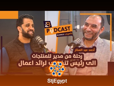 كيف تنتقل من مدير منتجات إلى رئيس تنفيذي ناجح؟ تجربة ملهمة مع أحمد عبد الستار – مؤسس Qupil