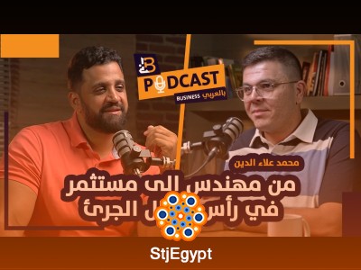 من مهندس إلى مستثمر في رأس المال الجريء – مع محمد علاء الدين، مدير في صندوق Global Ventures