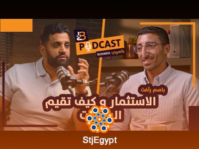 الاستثمار وتقييم الشركات الناشئة مع باسم رأفت | A15 Ventures