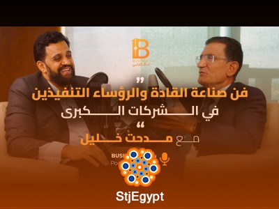 فن صناعة القادة والرؤساء التنفيذيين في الشركات الكبرى | مدحت خليل - راية القابضة