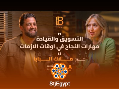 التسويق والقيادة كمهارات للنجاح في أوقات الأزمات مع ملاك البابا - GM of Visa