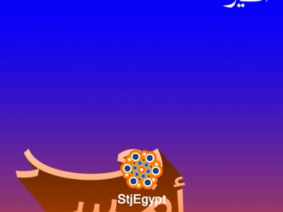 "ماذا فعل حزب الله في حرب غزة؟ دور جديد في الصراع الإقليمي"