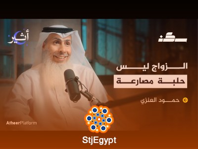 "أسئلة في فترة الخطوبة تحلّ أغلب مشاكل الزواج – كيف تبدأ حياتك الزوجية على الطريق الصحيح؟"