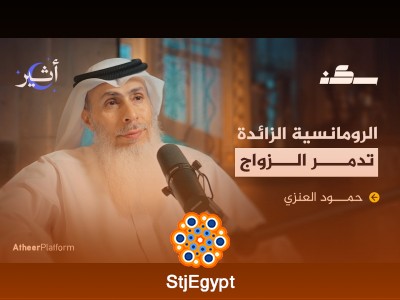 "كيف تبني زواجًا ناجحًا؟ – أسرار لبداية قوية وحياة زوجية مستدامة"