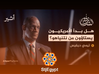 "مع السفير الأمريكي في قطر.. ما مصير الأسرى الفلسطينيين في حرب غزة؟ – مناقشة مستقبل الأسرى في ظل الصراع"