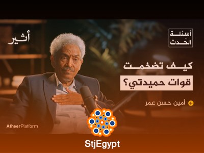 "السودان وصراع التاءات الثلاثة – تحليل الأزمة السياسية في السودان"