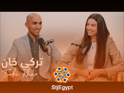"كيف تستشعر وجود الله في كل خطوة بعملك؟ مع كوتش تركي خان وسارة رفاعي"