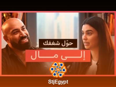 "أسرار تحويل شغفك إلى مال! كيف تبني علامة تجارية شخصية ناجحة"