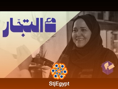 "حلم التجارة بعد التقاعد! كيف تبدأ مشروعك التجاري بعد التقاعد وتحقق النجاح"