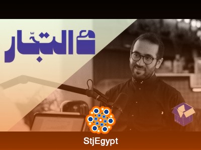 "من فرع في الحرم إلى متجر إلكتروني! قصة نجاح تحويل الأعمال التقليدية إلى عالم التجارة الإلكترونية"