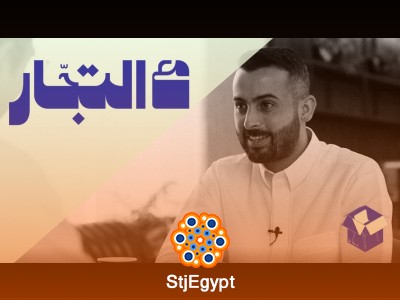 "كيف تتميز ببيع المنتج الأقدم في السعودية؟ استراتيجيات لزيادة الطلب على المنتجات التقليدية"