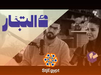 "هل المشاريع العائلية ناجحة؟ أسرار نجاح المشاريع العائلية في السوق"