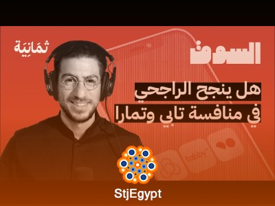"ماذا بعد تغيير اسم تويتر إلى إكس (X)؟ تحليل تأثير التغيير على مستقبل المنصة"