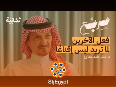 كيف يؤثر التواصل على حياتنا؟ فهم تأثير الكلمات والعلاقات | بودكاست مربع