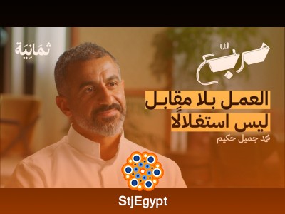 معنى أن تجد شغفك بعد 15 عامًا من الدراسة | كيف تغير حياتك بعد اكتشاف ما تحب | بودكاست مربع