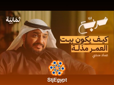 كيف تضاعف دخلك؟ استراتيجيات فعّالة لزيادة الدخل | بودكاست مربع