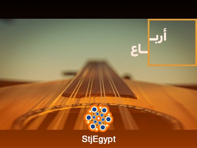 هل الأغنية السعودية فاشلة؟ تحليل واقع الأغنية السعودية وأسباب تحدياتها | بودكاست أرباع