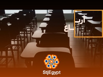 لماذا لا ينجح إصلاح التعليم في دول الخليج العربية؟ تحليل التحديات في نظام التعليم | بودكاست أرباع