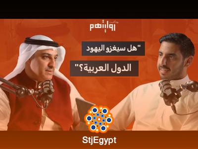 "أسرار عالم الجرائم في الخليج: كشف تفاصيل وقصص غير معلنة مع محمد الشيباني | بودكاست روايتهم"