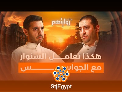 "الحياة مع المقاومة والأنفاق والجواسيس: تجربة إسماعيل حمدان في قلب الصراع | بودكاست روايتهم"
