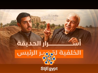"قصة المقابر الجماعية في العراق: شهادات وتحقيقات مع د. محسن الرملي | بودكاست روايتهم"