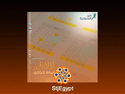 "بودكاست ساندوتش ورقي: الانضباط الذاتي - كيف تحقق النجاح من خلال التحكم في نفسك؟"