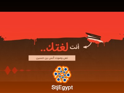 "بودكاست ساندوتش ورقي: أنت لغتك – كيف تؤثر كلماتك على حياتك؟"