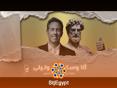 أنا وساينفلد وليلى: رحلة في عالم الكوميديا والتحديات الحياتية | بودكاست ساندوتش ورقي