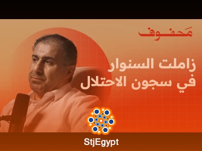"أسرار المقاومة التي لم تُكشف من قبل! أسرار المقاومة (الجزء الثاني) مع تيسير سليمان"