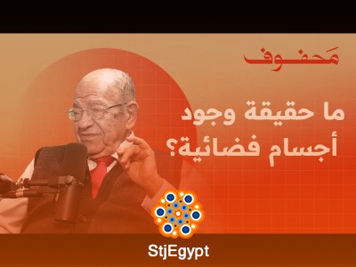 "من الفراعنة إلى المتاحف: اكتشف قصة الآثار المصرية مع د. وسيم السيسي"