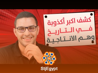 "أكبر كذبة في التاريخ | وهم الإنتاجية! هل حقًا ننتج أكثر؟ | بودكاست بهدوء مع كريم إسماعيل"