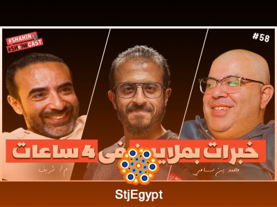 "لا تضيع أموالك - أسرار الاستثمار خلاصة سنوات ستغير حياتك المالية | كورس مش بودكاست"