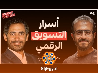 "كيف تصبح من مشاهير السوشيال ميديا؟ مع ياسر غلاب: أسرار النجاح في عالم الإنترنت"