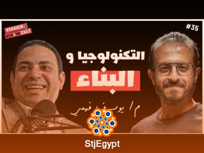 "هل سيفقد المهندس وظيفته بسبب الذكاء الاصطناعي؟ | مهندس يوسف يحصل على ملايين لإختراعه في البناء"