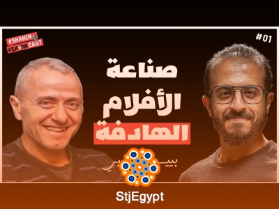 "مخرج لبناني يتحدث عن صناعة الأفلام الهادفة وحلم كل يوتيوبر"