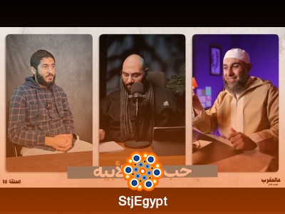 "قصة حب الإبن لأبيه: مشاعر وأحداث مؤثرة في عالمغرب الموسم 2 - الحلقة 18"