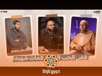 "قصة رفض الحب الحرام فمات شهيدًا: قصة تضحية وفداء - الحلقة 23 الموسم الثاني"
