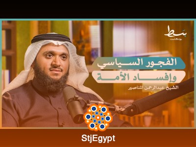 "العالم الإسلامي بين مشروعين: الإفساد والإصلاح – أي الطريقين نسلك؟"