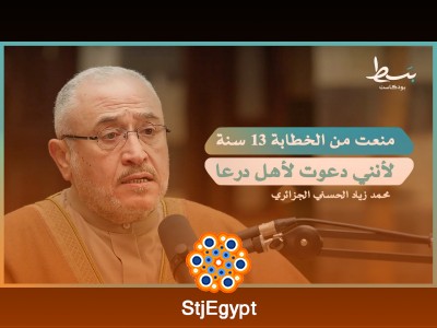 "لماذا بقي بعض العلماء تحت حكم الأسد؟ كيف عاملهم النظام السوري؟"