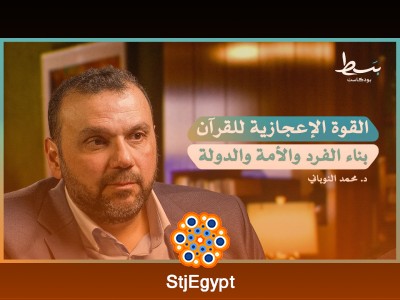 "ترتيب نزول القرآن: كيف نغير به واقعنا؟"