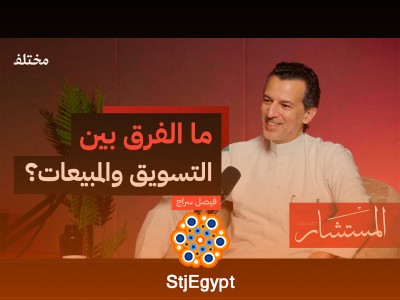 "كيف تصبح خبيرًا في المبيعات؟ أسرار النجاح في عالم المبيعات"