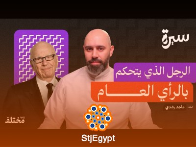روبرت مردوخ: كيف سيطر ملك الإعلام على السياسة وصنع الرؤساء؟