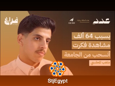 كيف تخلي الناس يسمعونك للآخر؟ متعب المحلسي يكشف أسرار رواية القصص الساحرة