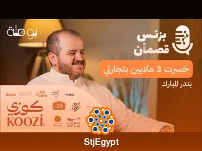 "اندماج الشركات مع المدير التنفيذي لشركة نمو القابضة بندر المبارك - كيف تحقق الشركات النجاح من خلال الاستراتيجيات الذكية"