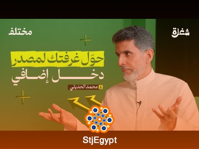 "كل ما تحتاج معرفته عن التأجير اليومي – فرص ومزايا لا تفوت!"